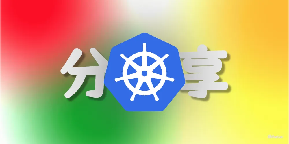 修复configmap编辑后配置乱码