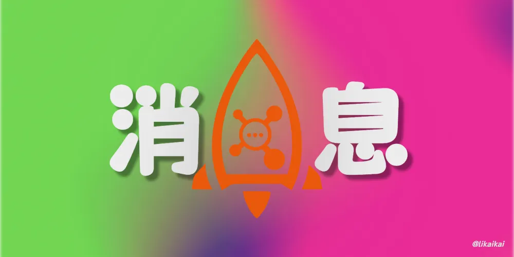 RocketMQ 源码构建 Docker 镜像（基于 ARM 64 架构）