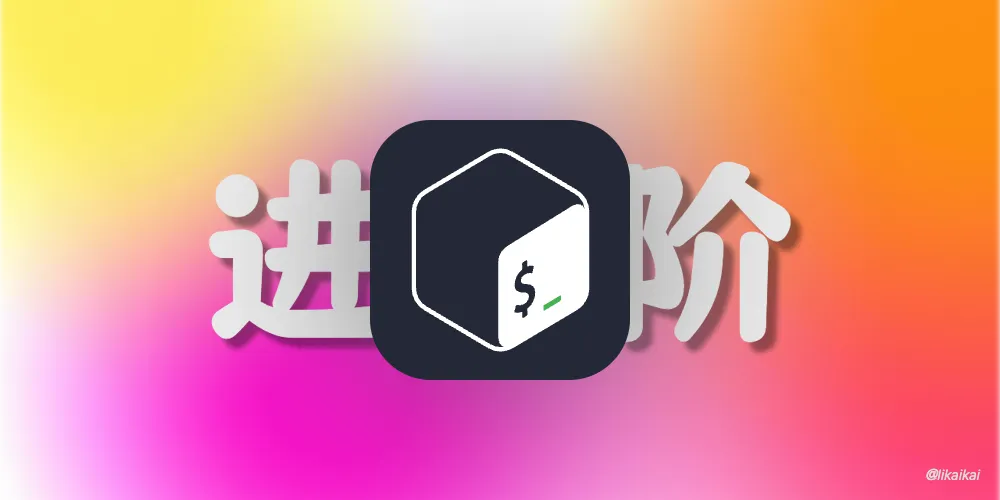 三剑客 grep、awk、sed 常见用法